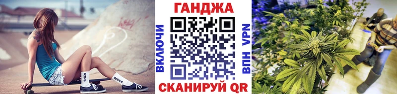 Наркота Аргун Alpha PVP COCAIN Мефедрон Бошки Шишки ГАШ