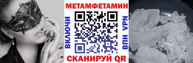 Амфетамин 98%  Аргун 