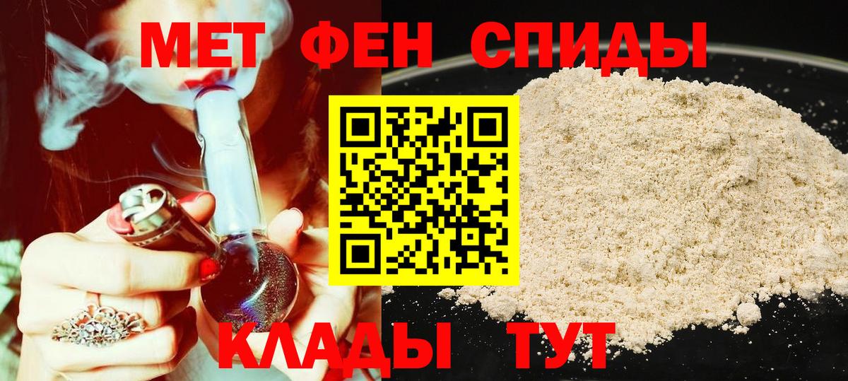 Amphetamine Розовый Аргун