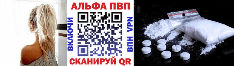 Alfa_PVP крисы CK  продажа наркотиков  блэк спрут как зайти  Аргун 