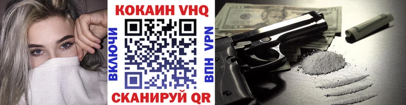 Кокаин Эквадор  Аргун 