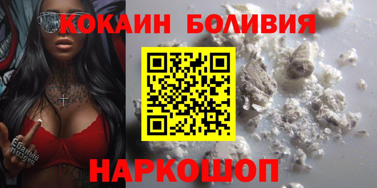 COCAIN Эквадор Аргун