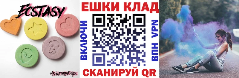 Ecstasy бентли  как найти закладки  Аргун 