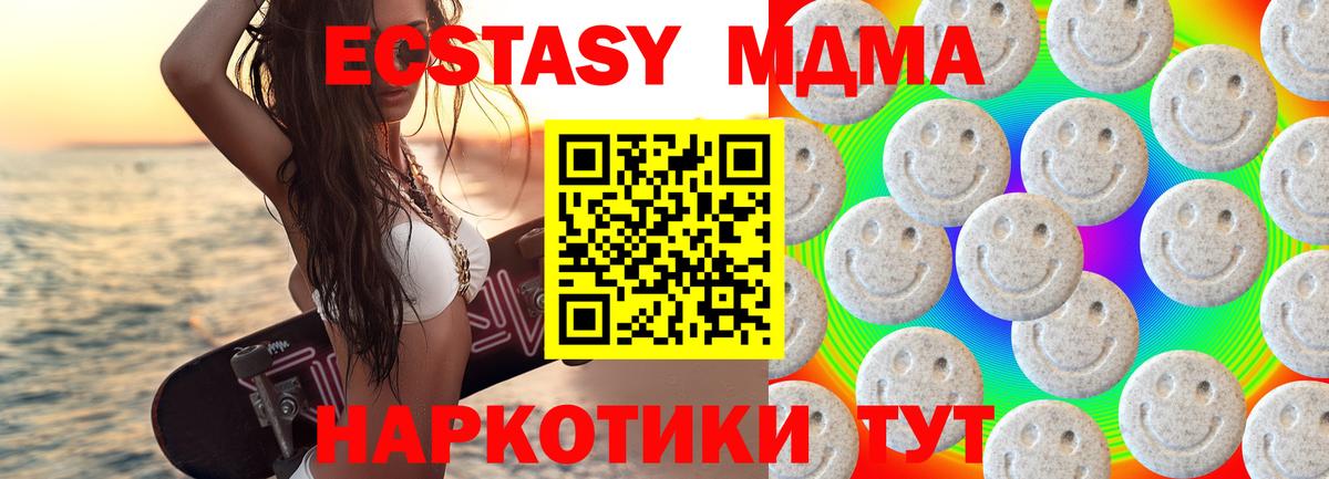 маркетплейс формула  Экстази XTC  Вход с VPN  Аргун  Экстази TESLA 
