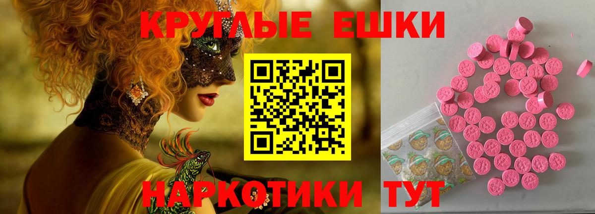Ecstasy диски Аргун