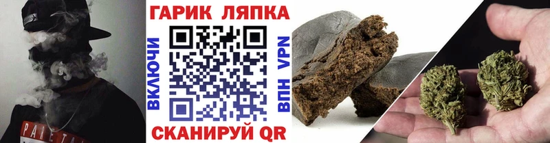 ГАШ ice o lator хочу наркоту Аргун