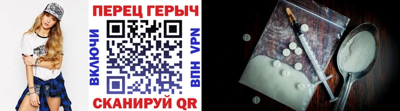 ГЕРОИН герыч OMG зеркало Аргун