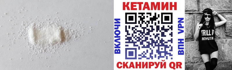 OMG ТОР  Аргун  Кетамин VHQ 