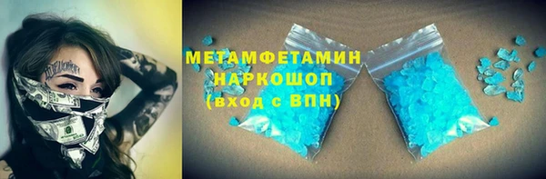 альфа пвп VHQ Алзамай