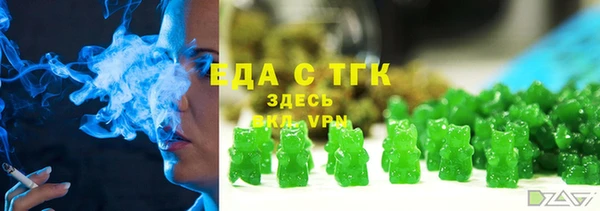 кокаин VHQ Алексеевка