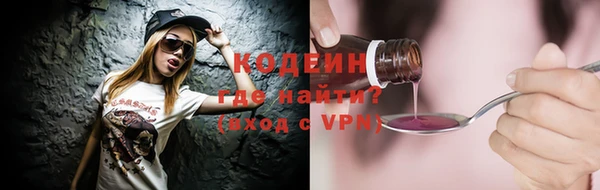 кокаин VHQ Алексеевка