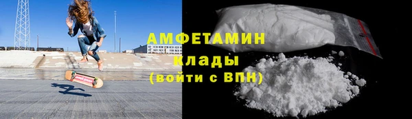 кокаин VHQ Алексеевка
