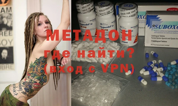 кокаин VHQ Алексеевка