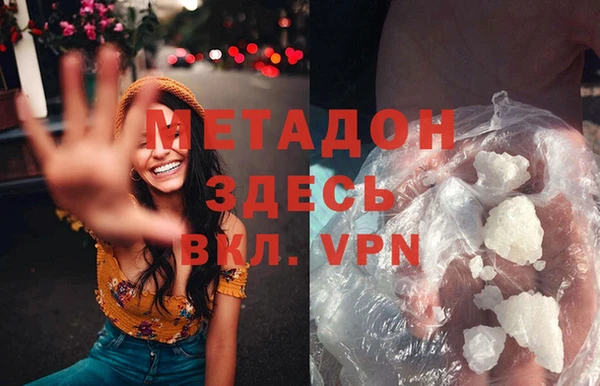 кокаин VHQ Алексеевка