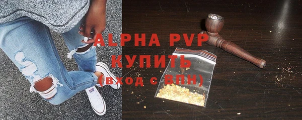 альфа пвп VHQ Алзамай