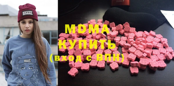 кокаин VHQ Алексеевка