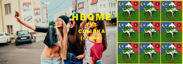 альфа пвп VHQ Алзамай