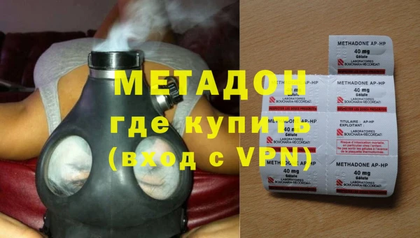 кокаин VHQ Алексеевка