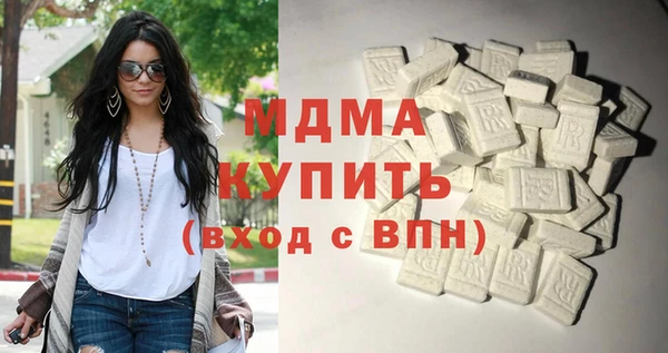 кокаин VHQ Алексеевка
