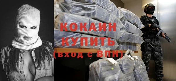кокаин VHQ Алексеевка