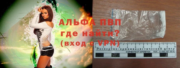 альфа пвп VHQ Алзамай