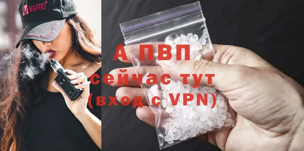 альфа пвп VHQ Алзамай