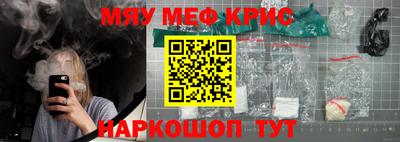 альфа пвп VHQ Ачхой-Мартан
