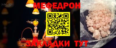 альфа пвп VHQ Ачхой-Мартан