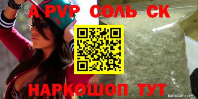 MDMA Баксан