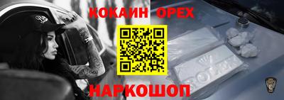 альфа пвп VHQ Ачхой-Мартан