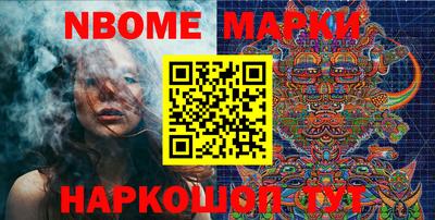 марки lsd Аша