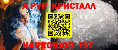 альфа пвп VHQ Ачхой-Мартан