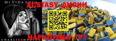 марки lsd Аша