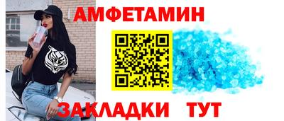 альфа пвп VHQ Ачхой-Мартан