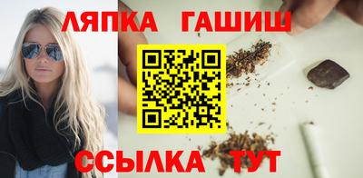 марки lsd Аша
