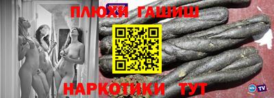 альфа пвп VHQ Ачхой-Мартан
