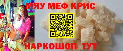 альфа пвп VHQ Ачхой-Мартан