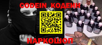 альфа пвп VHQ Ачхой-Мартан