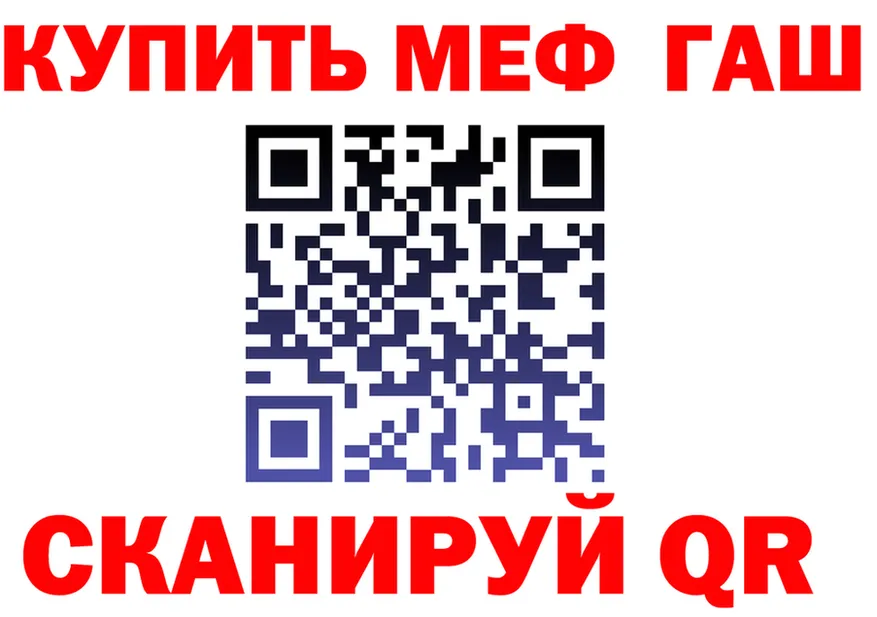 МЕФ VHQ как войти это кракен Аргун