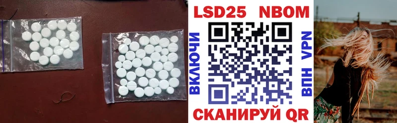LSD-25 экстази кислота  Аргун 
