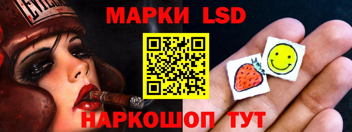 ЛСД экстази кислота  Вход с VPN  Аргун 