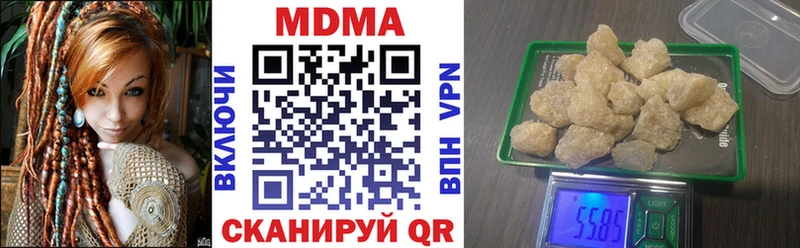 сколько стоит  hydra ТОР  MDMA crystal  Аргун 