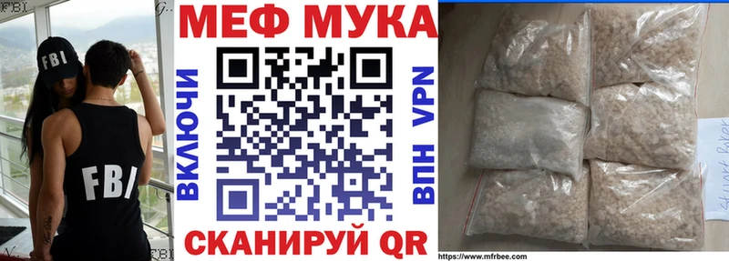 Меф mephedrone  Аргун 