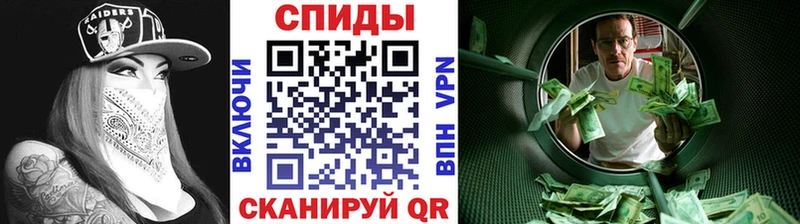 Метамфетамин кристалл Аргун