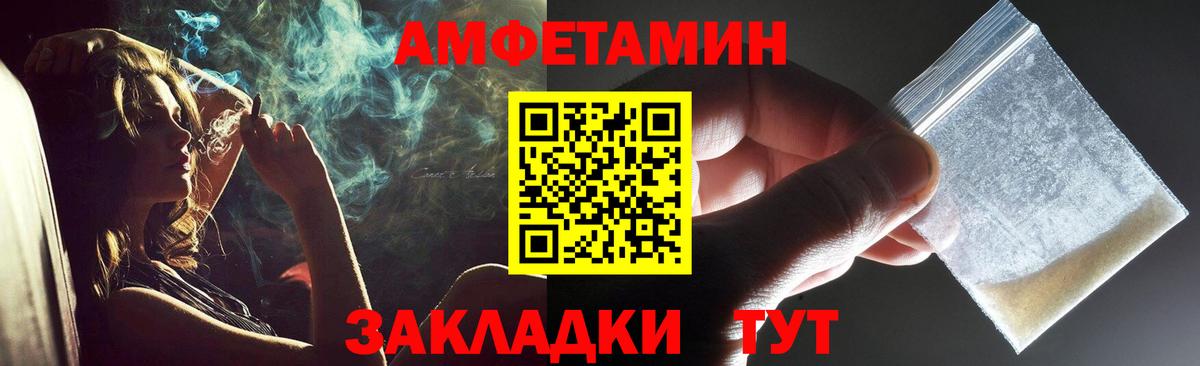 Метамфетамин мет  Вход с VPN  Аргун 