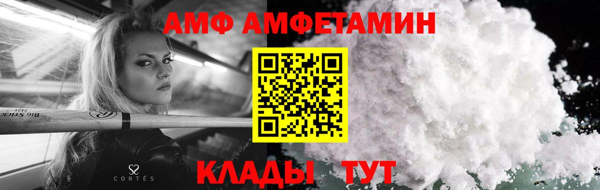 Метамфетамин мет Аргун