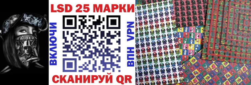 Наркотические марки 1,8мг  цена   Аргун 