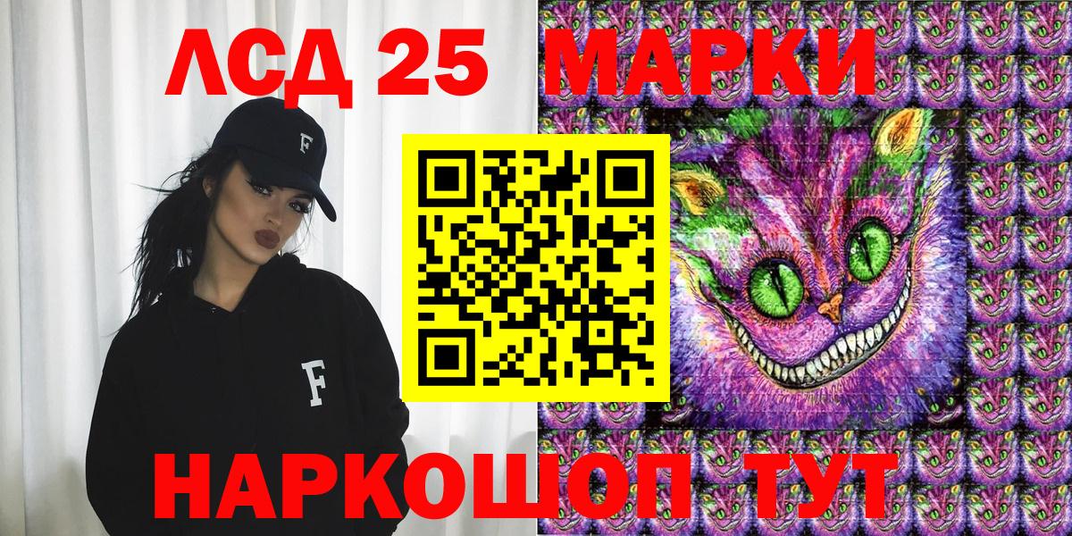Аргун  Наркотические марки 1,5мг  Наркотические марки  Вход с VPN  Наркотические марки 1,5мг 