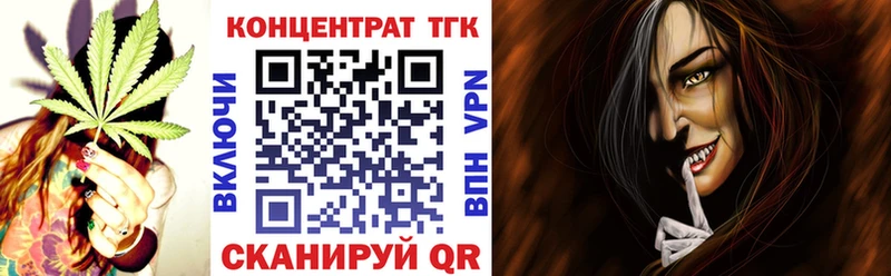 ТГК концентрат  Аргун 