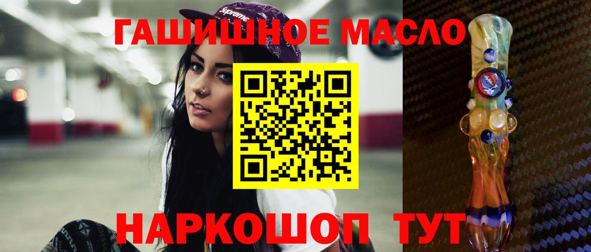 ТГК Wax Аргун
